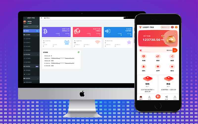 【8国语言】多语言TRX理财源码/资金盘源码/USDT-TRX/TRX挖矿源码/内附搭建教程-A3源码
