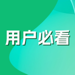 📢【用户必看】源码购买流程相关说明！-A3源码