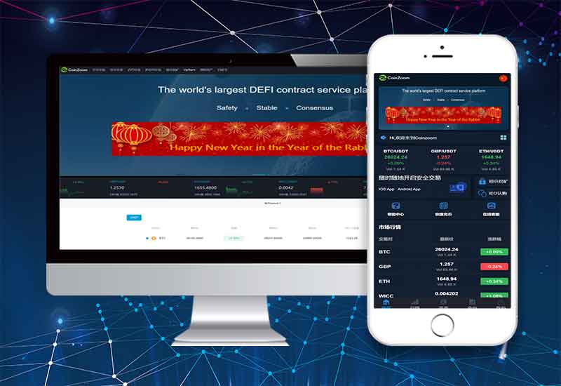 【5国语言】Coinzoom交易所/币币交易/法币交易/合约/秒合约/锁仓挖矿/P2P理财/PC+移动端自适应-A3源码